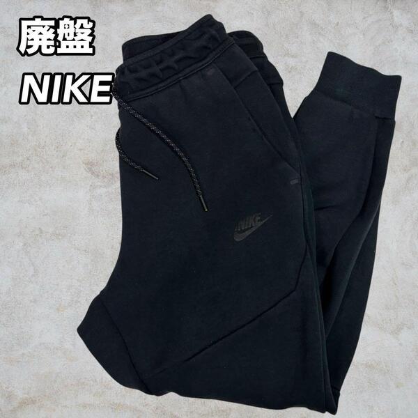 【廃盤品】NIKE ナイキ テックフリース ジョガーパンツ S 黒 メンズ 希少