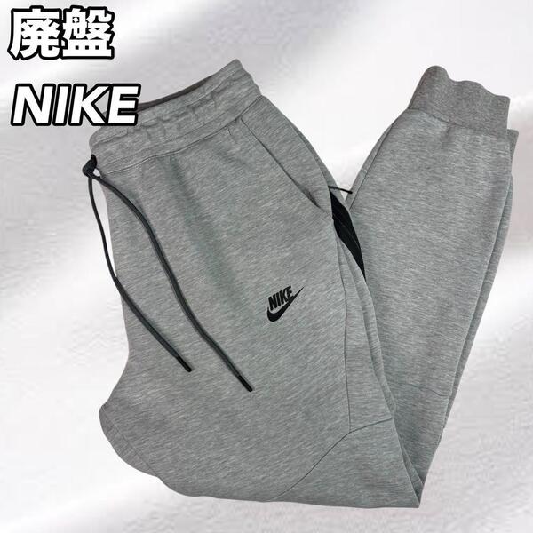 【希少】美品 NIKE ナイキ テックフリース ジョガーパンツ M グレー 廃盤