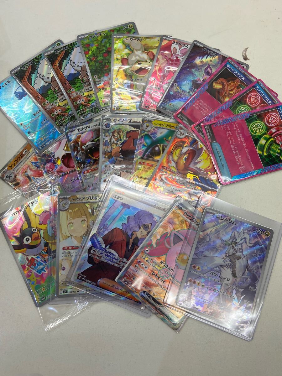 2025年最新】Yahoo!オークション - まとめ売り(ポケモンカード