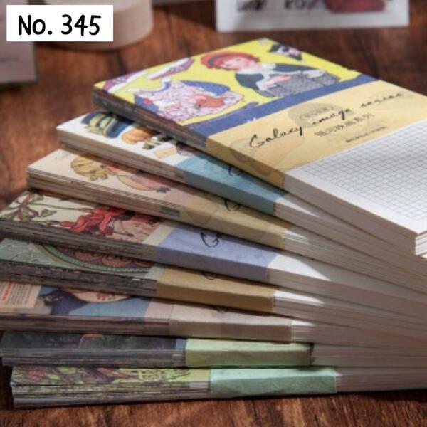【345】 (ノスタルジック) レトロ メモ コラージュ 素材 まとめ売り 8種 バラメモ 女の子 食べ物 レトロアメリカン ジャンクジャーナル