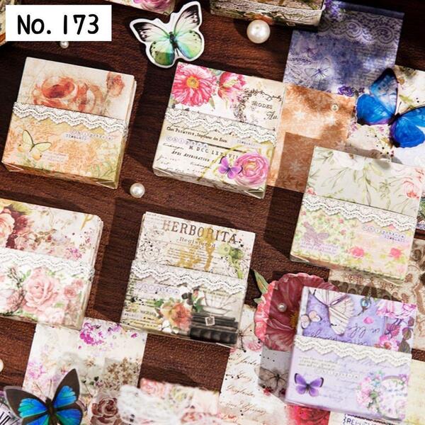 【173】(四季の庭) コラージュ 素材 ペーパー メモ 大容量 手帳 6種 花 フラワー 花柄 蝶 植物 ガーデン 手帳デコ バレットジャーナル 紙物