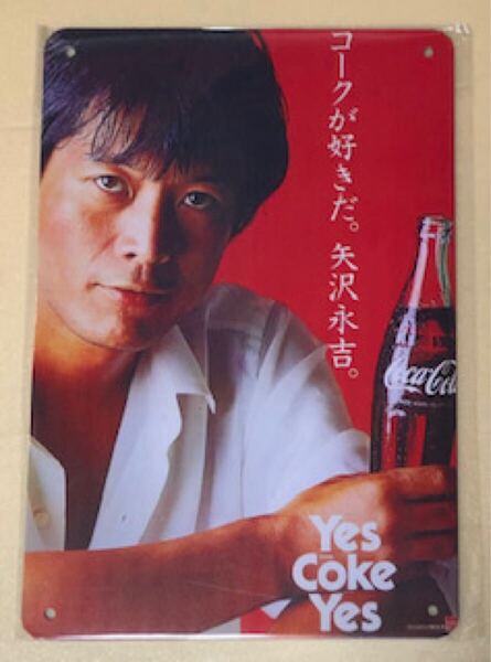 【 Coca-Colaコカコーラ19a 】☆昭和☆レトロ☆ブリキ看板☆