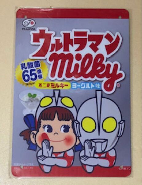 【 NN 14 】☆ウルトラマンミルキー☆レトロ☆ブリキ看板☆