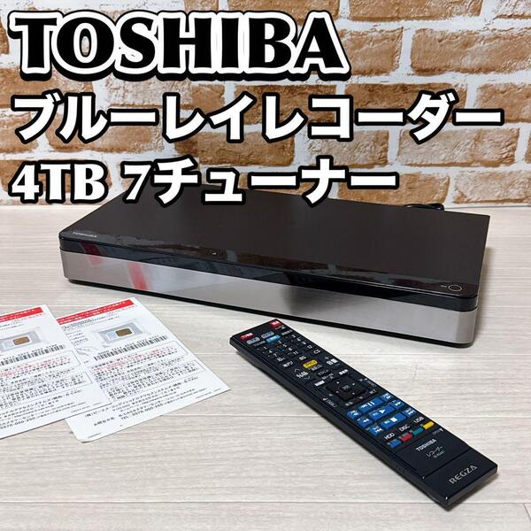 TOSHIBA REGZA ブルーレイレコーダー DBR-M4010 4TB