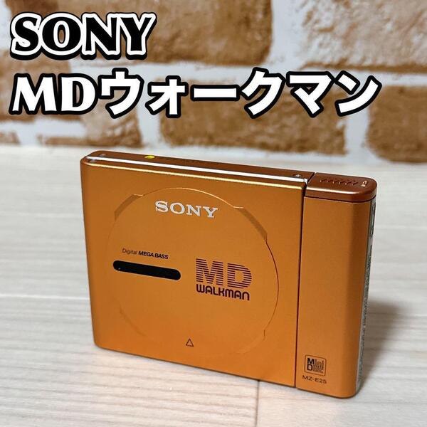SONY MDウォークマン MDプレーヤー MZ-E25ソニー ポータブル