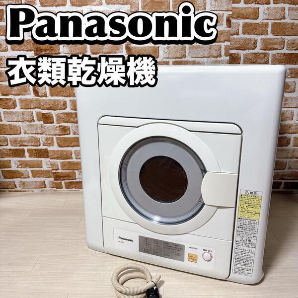 Panasonic 衣類乾燥機 NH-D503 5.0kg パナソニック