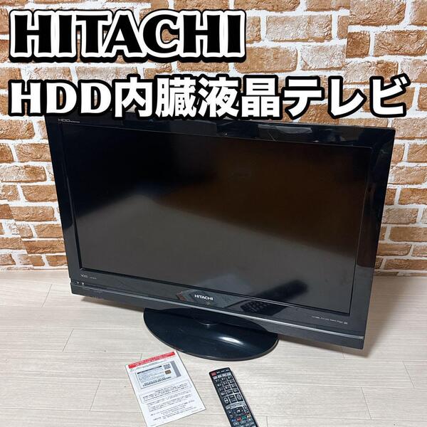 HITACHI HDD内蔵液晶テレビ L32-WP03 Wooo 日立