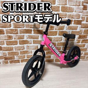 STRIDER Sport 12インチ ペダルなし自転車 ストライダー スポーツ