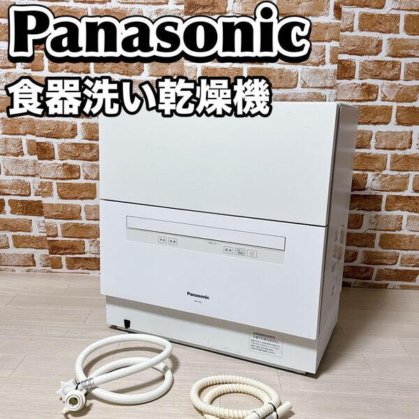 Panasonic 食器洗い乾燥機 ホワイト NP-TA3-W パナソニック