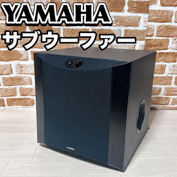 YAMAHA サブウーファー NS-SW300 ブラック ヤマハ 低音 音響