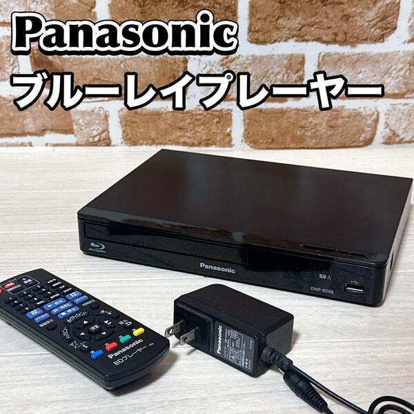 Panasonic ブルーレイプレーヤー DMP-BD88-K パナソニック