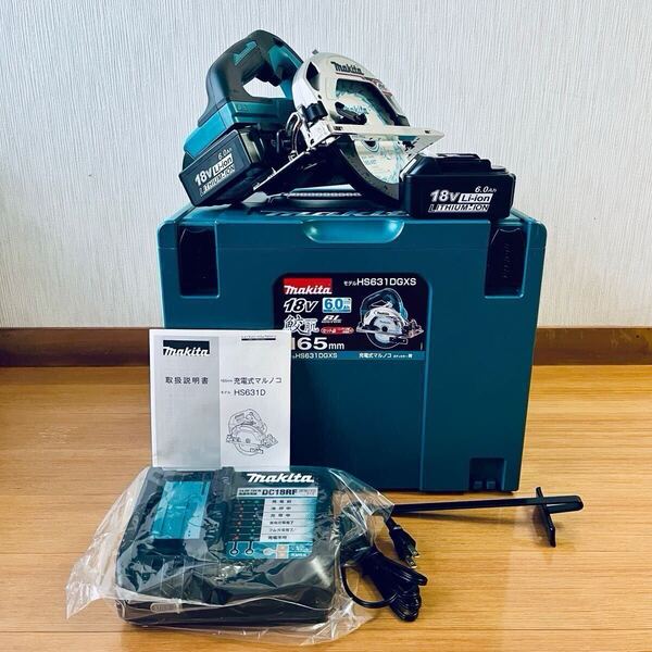 送料無料 即決有り 未使用 マキタ makita 165mm 充電式 マルノコ HS631 HS631D 18V ブルー 青 HS631DGXS
