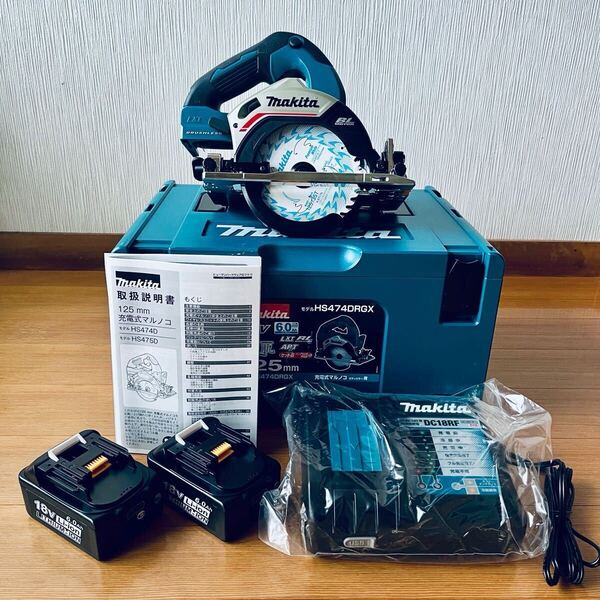 送料無料 即決有り 未使用 マキタ makita 125mm 充電式 マルノコ HS474 HS474D 18V ブルー 青 HS474DRGX