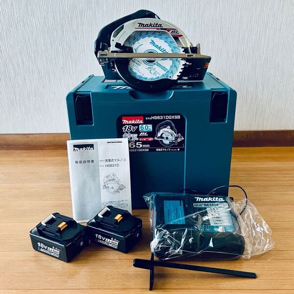 送料無料 即決有り 未使用 マキタ makita 165mm 充電式 マルノコ HS631 HS631D 18V ブラック 黒 HS631DGXSB