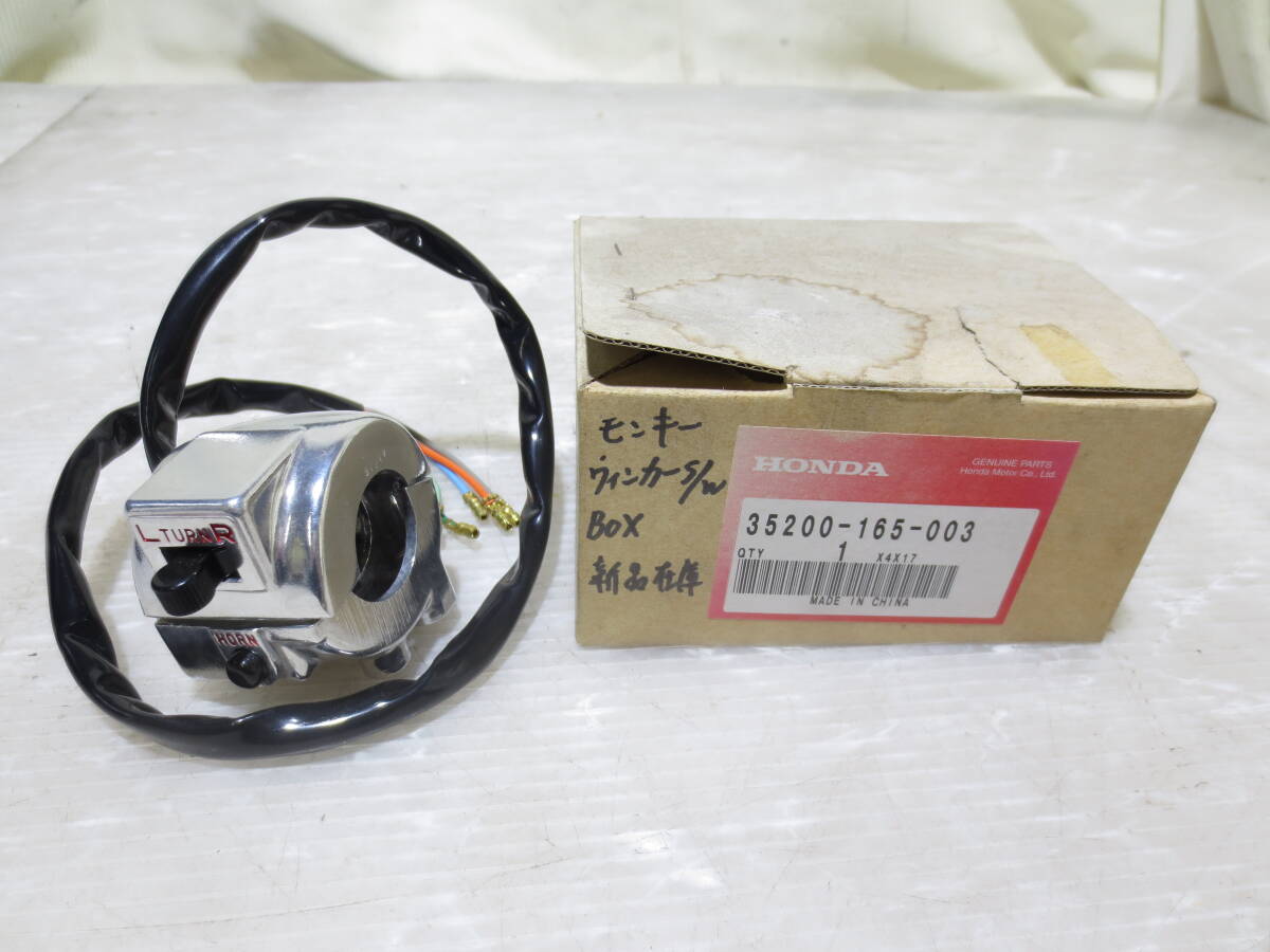 2025年最新】モンキー(Monkey) 純正スイッチ - Yahoo!オークション