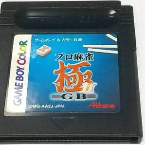 プロ麻雀 極ⅡGB ゲームボーイ用ソフト