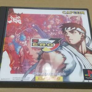 ストリートファイターZERO3 プレイステーション用ソフト
