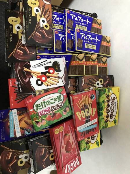 チョコレート お菓子 23個程 アルフォート トッポ きのこの山 ポッキー 等 送料無料〜 セット まとめ 色々