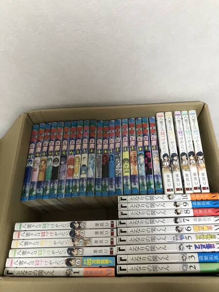 幽遊白書 全巻 となりの関くん全巻 八雲さんは餌づけがしたい1巻から10巻 送料無料 セット まとめ