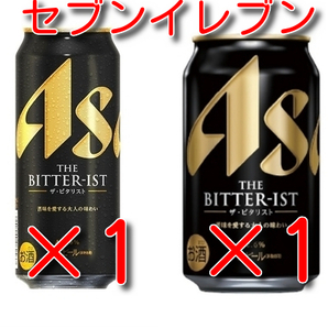 【計2本】セブンイレブン アサヒ ザ・ビタリスト 500ml缶×1 350ml缶×1 ファ