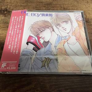 CD「BE-BOY倶楽部」BLおおや和美 石田勝範 橋本舞子 浜田良美 長島秀幸●