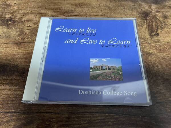 CD「DOSHISHA COLLEGE SONG」1998年 同志社大学 校歌応援歌★