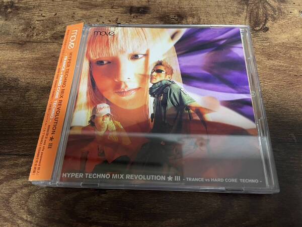move CD「HYPER TECHNO MIX REVOLUTION III3」m.o.v.e.トランス●