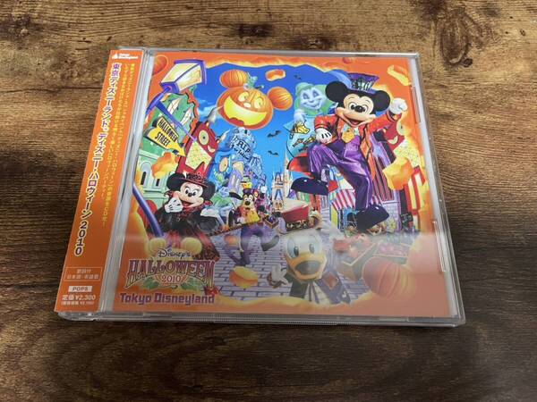 CD「東京ディズニーランド ディズニー・ハロウィーン 2010」●