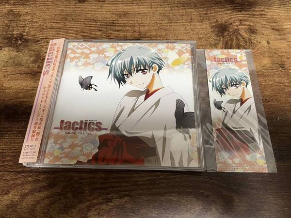 CD「タクティクスtactics サウンドファイルVol.1」秋山実希●