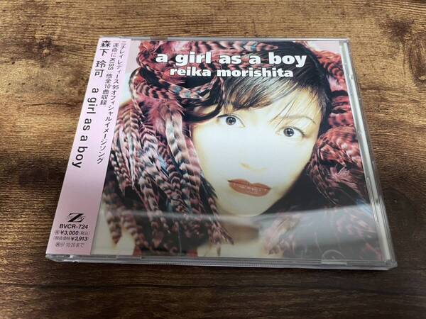 森下玲可CD「a girl as a boy」●