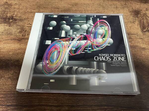 森本浩正CD「カオス・ゾーン」現代音楽 3D立体音響 廃盤●