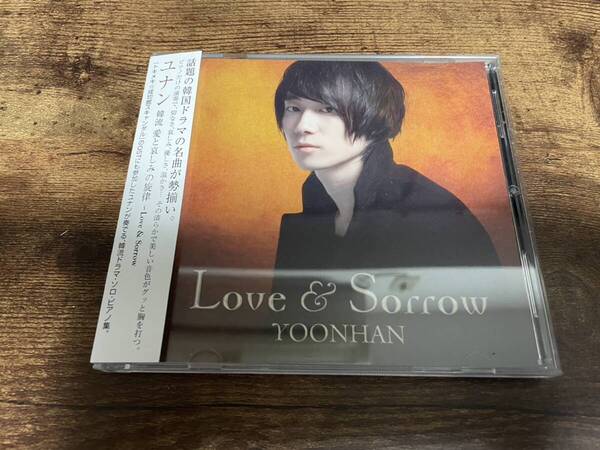 CD「Yoonanユナン韓流 愛と哀しみの旋律」●