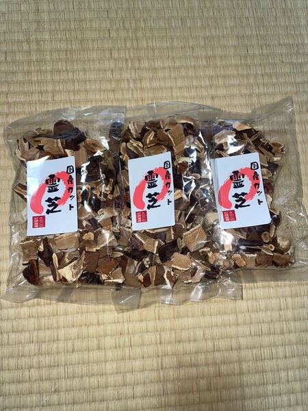 国産霊芝 100g3袋 乾燥