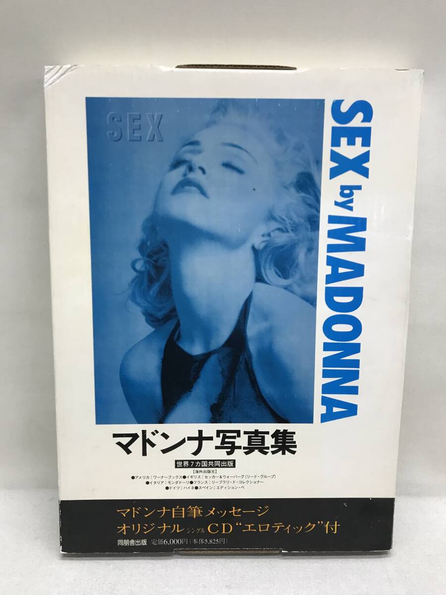 マドンナ 写真集 CD付き - メルカリ