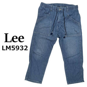 Lee リー LM5932 イージーパンツ siz.L (約81~90cm) イージーパンツ ストレッチ コットン パンツ メンズ