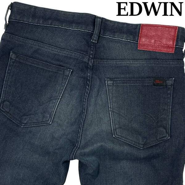EDWIN エドウィン jerseys ER22 サイズS (約79cm W31相当) ジャージーズ ストレッチ デニム パンツ ジーンズ