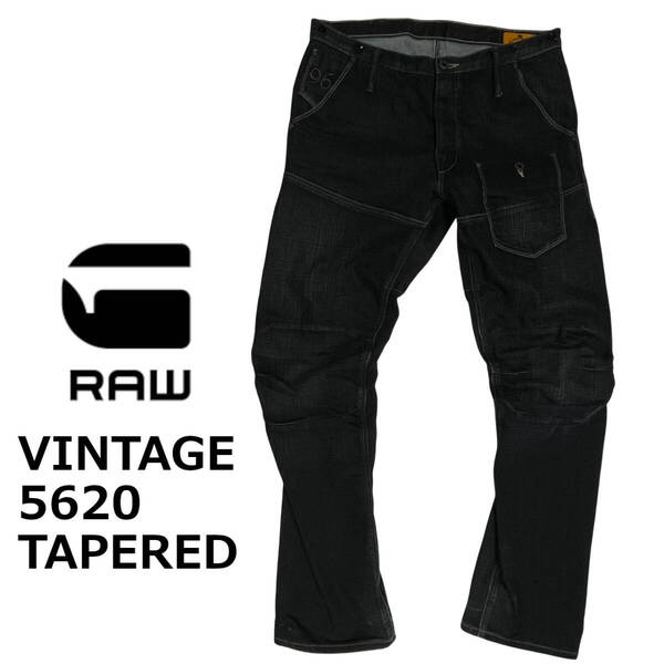 G-STAR RAW VINTAGE 5620 TAPERED W32 (約84cm) 96刺繍 ジースターロウ 3D 立体裁断 ビンテージ テーパード デニムパンツ メンズ ジーンズ