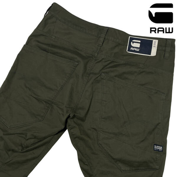 G-STAR RAW TAPE C-R 3D TAPERED 3/4 COJ W32 (約90cm W33相当) ジースターロウ 七分丈 ロングポケット 立体裁断 コットンパンツ メンズ