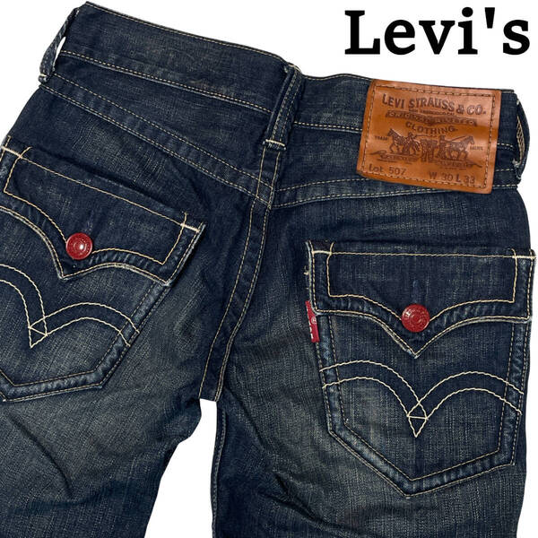 Levis リーバイス NE507-0009 W30 (約78cm W31相当) 廃版 希少 デカパッチ フラットポケット デニムパンツ メンズ ジーンズ ブーツカット