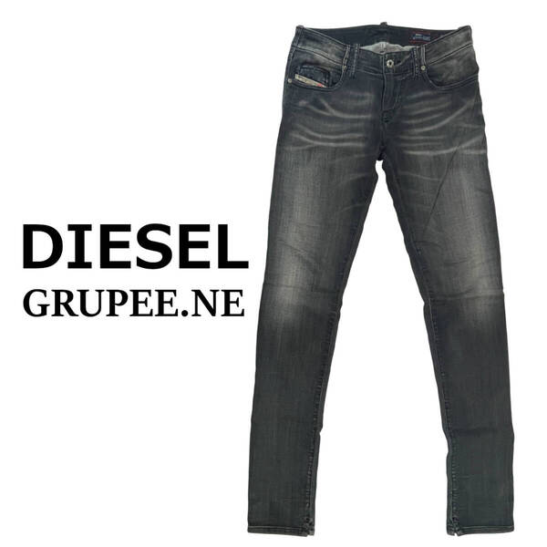 DIESEL ディーゼル GRUPEE.NE W25 (約76cm W30相当) イタリア製 スキニー デニムパンツ ジョグ ジーンズ
