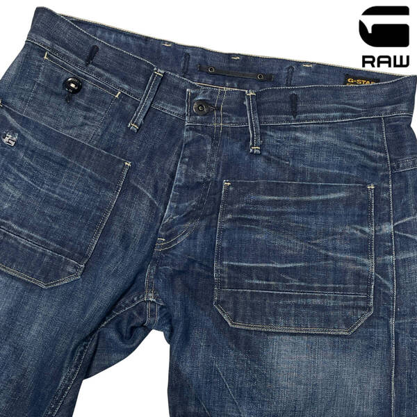 G-STAR RAW Mc Arthur Shipmate Narrow W31 (約82cm W33相当) ジースターロウ ロゴ刺繍 スリム ストレート デニムパンツ メンズ ジーンズ