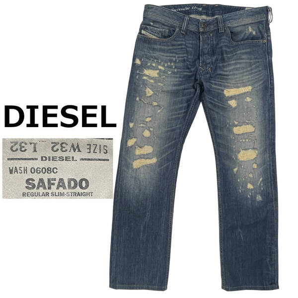 DIESEL ディーゼル SAFADO W32 (約89cm W34相当) ダメージ加工 リペア加工 イタリア製 ストレッチ デニム パンツ ジーンズ