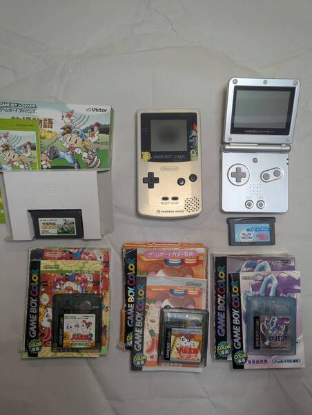 ゲームボーイカラー 金銀発売記念ポケモンセンター限定版 ゲームボーイアドバンスSP ポケモンクリスタル 他ソフト付属