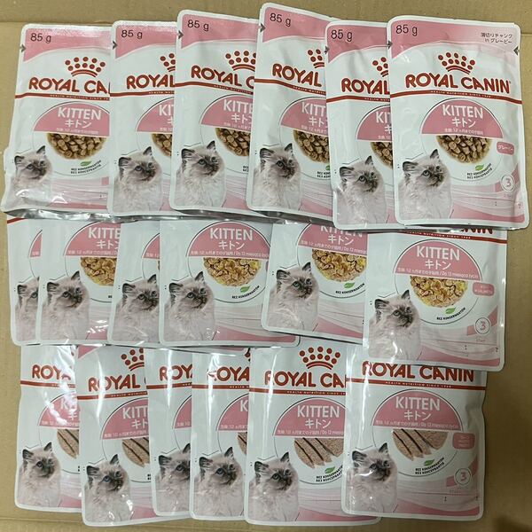 送料無料 ロイヤルカナン キトン 子猫用ウェットフード3種合計20袋 グレービー&ゼリー&ローフ 総合栄養食 レトルト パウチ