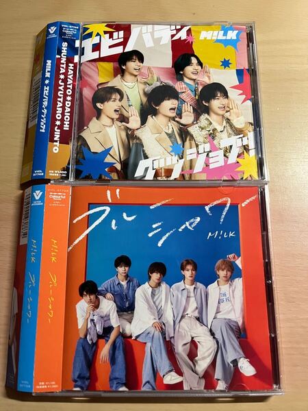 ☆送料込み☆【CD】 M!LK/エビバディグッジョブ!+ブルーシャワー (通常盤)2枚セット milk ミルク