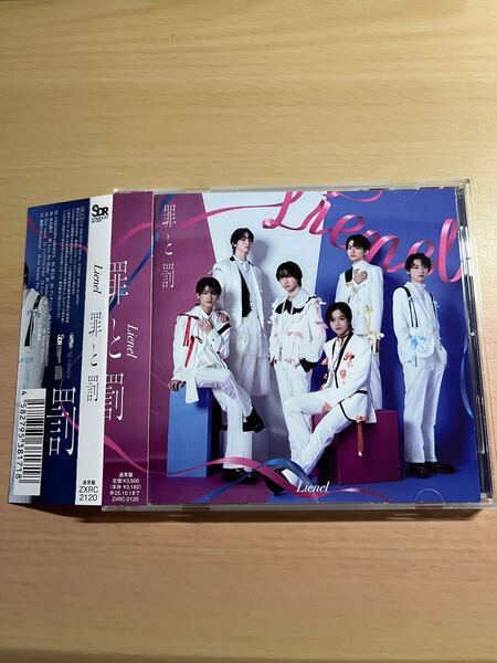 【☆送料込☆CD】 Lienel/罪と罰 (通常盤)