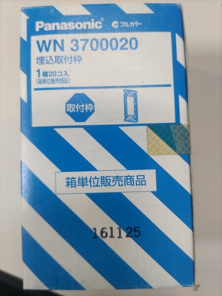 Panasonic パナソニック フルカラー 埋込取付枠 WN3700020 10箱 合計200個