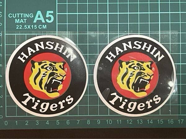 【2枚セット】阪神タイガース ロゴ ステッカー シール 直径約8cm 甲子園 藤川 青柳 才木 及川 坂本 近本 森下 佐藤 木浪 大山 糸原 中野