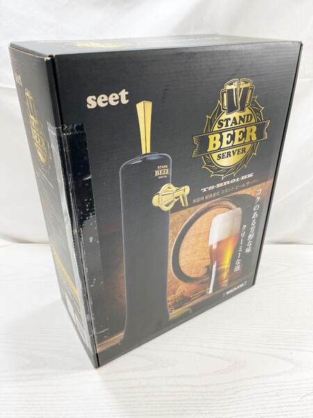 ティーズ Seet 超音波式 スタンド ビール サーバー TS-BR01-BK