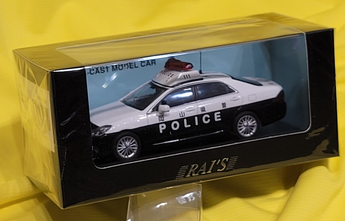 レイズ RAI'S 岡山県警察 生活安全部 機動警ら隊車両 Yahoo!オークション -「岡山県警察」(自動車) (ミニカー)の落札